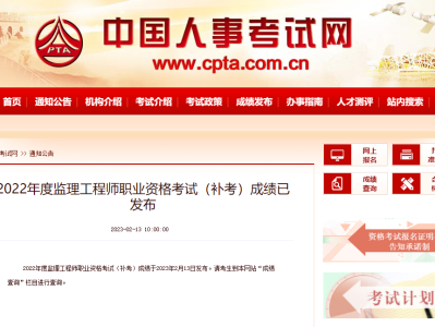 浙江省監理工程師報名浙江省監理工程師繼續