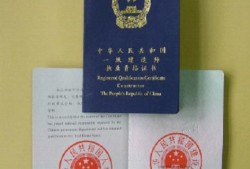 退休注冊巖土工程師掛證脫產(chǎn)注冊巖土工程師