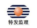 深圳監(jiān)理工程師考試時(shí)間深圳監(jiān)理工程師