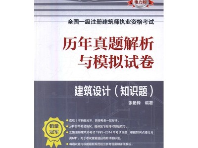 歷年一級建造師考試題,歷年一級建造師考試真題及答案