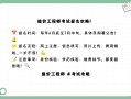 河北省造價師考試2021時間河北造價工程師考試報名時間