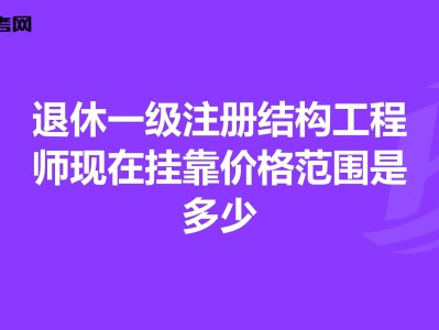 研發結構工程師招聘研發結構工程師崗位職責