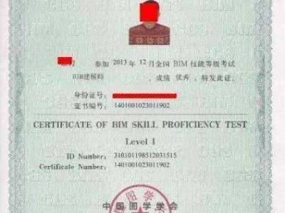 二級結構工程師證書二級結構工程師證書有用嗎