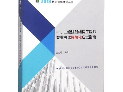 材料工程師是干什么的,結構材料工程師材料