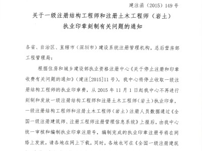 哪個(gè)政府部門(mén)需要巖土工程師證書(shū),哪個(gè)政府部門(mén)需要巖土工程師