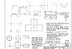 建筑制圖標(biāo)準(zhǔn),建筑制圖標(biāo)準(zhǔn)規(guī)范