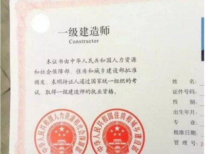 建造師真的不行了么？