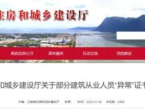 為何12萬人二建證書將被注銷？