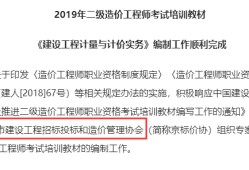 水利造價工程師報考條件,一級造價工程師報考條件及專業(yè)要求