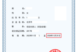 建設(shè)部監(jiān)理工程師考試科目及分?jǐn)?shù)線,建設(shè)部監(jiān)理工程師招聘