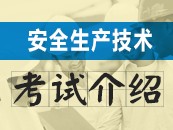 硬件安全工程師硬件安全技術(shù)包括哪些