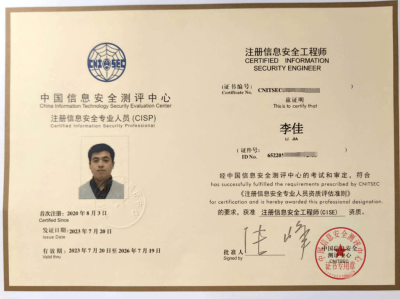 新疆注冊結(jié)構(gòu)工程師報名新疆注冊結(jié)構(gòu)工程師