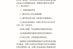 注冊安全工程師求職網(wǎng),煙臺巖土工程師招聘