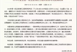 注冊(cè)消防工程師不值錢(qián)還有那么多考的注冊(cè)消防工程師不值得