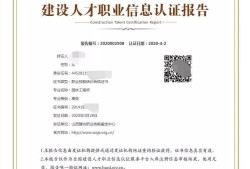 bim工程師建筑業認可嗎,bim建筑工程師是什么意思