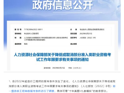 2019年造價(jià)工程師成績(jī)合格標(biāo)準(zhǔn),2019造價(jià)工程師通過(guò)情況