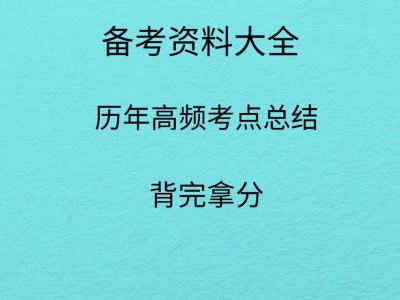 消防工程師好不好考,一級消防工程師好考嗎