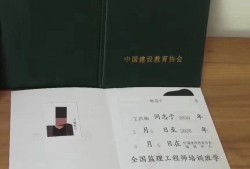 監(jiān)理工程師和一級(jí)監(jiān)理,監(jiān)理工程師和一級(jí)監(jiān)理工程師