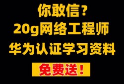 華為機(jī)械結(jié)構(gòu)工程師年薪華為結(jié)構(gòu)工程師累嗎