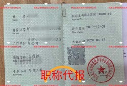 陜西注冊結(jié)構(gòu)工程師考試時間,陜西結(jié)構(gòu)工程師報名時間