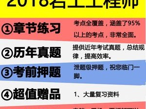 巖土工程師結(jié)構(gòu)師哪種厲害的簡單介紹