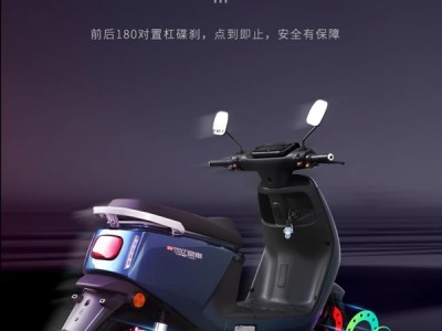徐州宗申電動(dòng)車有限公司招聘信息,宗申電動(dòng)車招聘軟結(jié)構(gòu)工程師