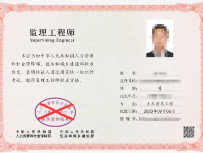 2022監(jiān)理工程師成績(jī),監(jiān)理工程師分查詢