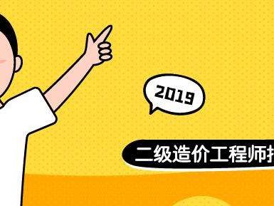 卡通工程師圖片大全,造價(jià)工程師卡通