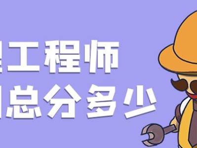 報考全國監(jiān)理工程師需要什么條件,報考全國監(jiān)理工程師的條件