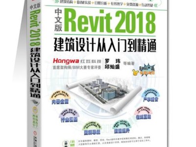 bim工程師專業(yè)技能培訓(xùn)教材,bim工程師書(shū)籍推薦