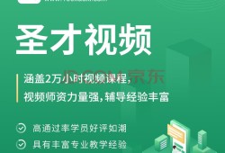 市政二級(jí)建造師電子書,市政二級(jí)建造師電子書在哪里看