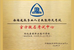 建筑信息模型bim工程師報(bào)名入口,建筑信息模型bim工程師報(bào)名