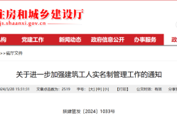 監理工程師取消,監理工程師取消中級職稱限制