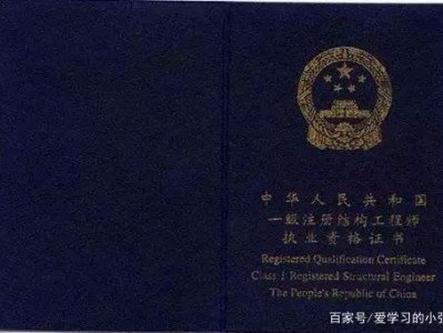 注冊結(jié)構(gòu)工程師程序化的簡單介紹