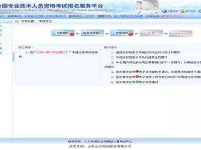 關(guān)于一級建造師的取消的簡單介紹