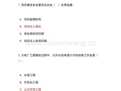 注冊巖土工程師繼續(xù)教育四川的簡單介紹