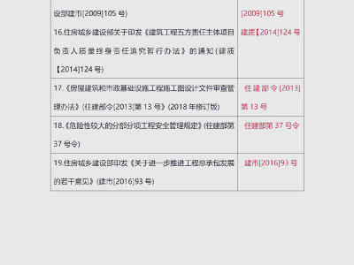 全國注冊巖土工程師大約有多少人注冊巖土工程師現有人數