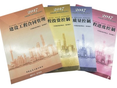 江蘇監理工程師報名時間2021官網,2013年江蘇省監理工程師