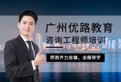 深圳結(jié)構(gòu)工程師培訓(xùn),深圳建筑結(jié)構(gòu)工程師招聘