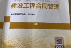 2021監理工程師教材出來了嗎,21年監理工程師教材出來了