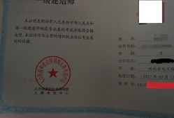 大家網(wǎng)一級(jí)建造師考試論壇大家網(wǎng)論壇一級(jí)建造師