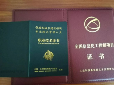 水利bim工程師怎么考,水利水電工程bim實施指南