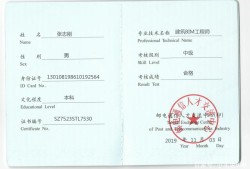 bim應(yīng)用與工程造價(jià)專業(yè)相關(guān)的有哪些,造價(jià)應(yīng)用bim工程師試卷