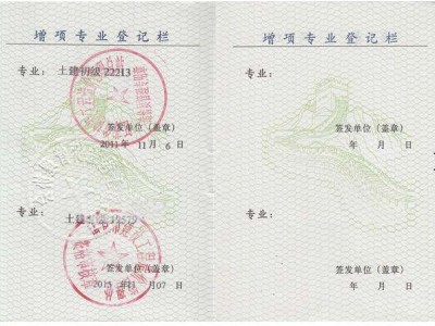 二級(jí)造價(jià)工程師2022年考試時(shí)間二級(jí)造價(jià)工程師2017