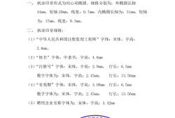 監(jiān)理工程師需要注冊嗎,2021監(jiān)理工程師注冊需要職稱嗎