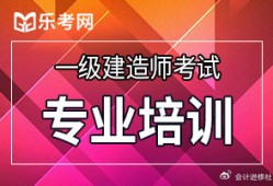 一級建造師報名網(wǎng)址是多少,報名一級建造師網(wǎng)站