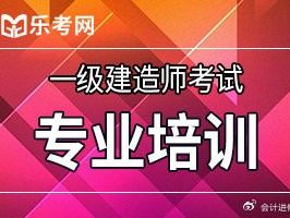 一級建造師報名網址是多少,報名一級建造師網站