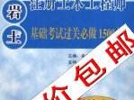 包含金山開發(fā)區(qū)精品巖土工程師培訓(xùn)的詞條