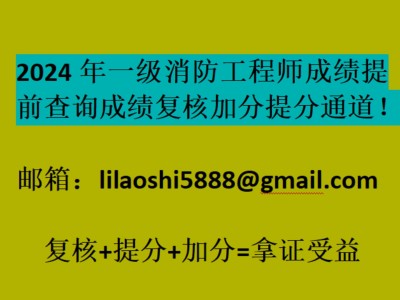 bim工程師成績出來多久能下證書,bim工程師成績出來多久能下證