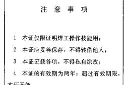 結(jié)構(gòu)工程師合格標(biāo)準(zhǔn),結(jié)構(gòu)工程師考試合格標(biāo)準(zhǔn)